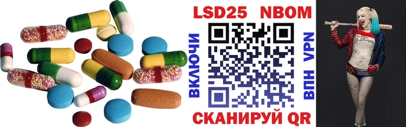 Лсд 25 экстази ecstasy  ОМГ ОМГ ТОР  Радужный  как найти наркотики 