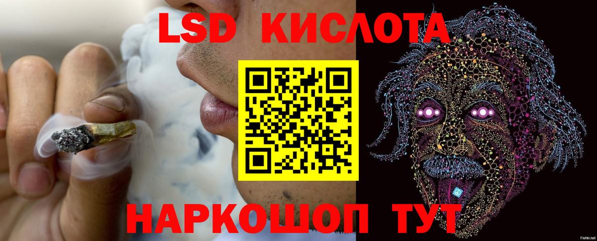 Радужный  ЛСД экстази ecstasy  Вход с VPN  LSD-25 экстази ecstasy 
