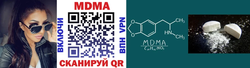 MDMA кристаллы наркошоп Радужный