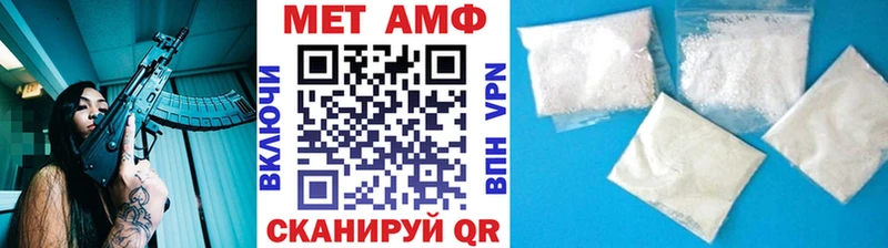 где купить   Радужный  Метамфетамин пудра 