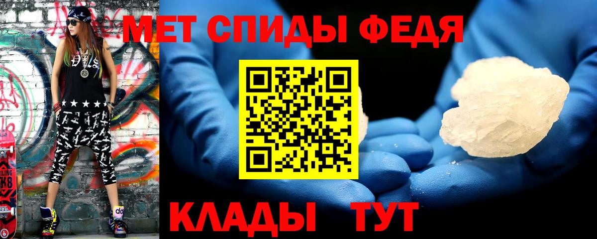 Первитин Декстрометамфетамин 99.9% Радужный