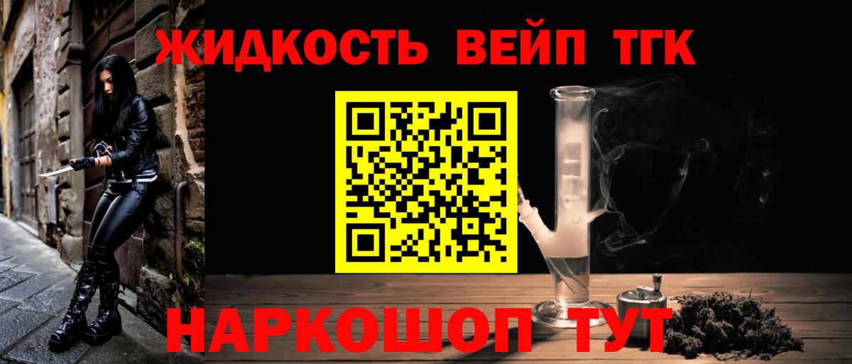Дистиллят ТГК жижа Радужный
